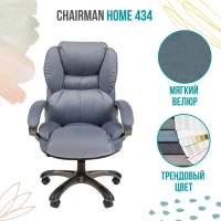 Офисное кресло CHAIRMAN Home 434, ткань велюр, голубой