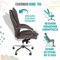 Офисное кресло CHAIRMAN Home 795, ткань велюр, серый