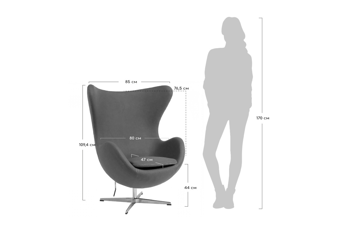 Кресло дизайнерское Egg Chair FR 0567 Кожа серая