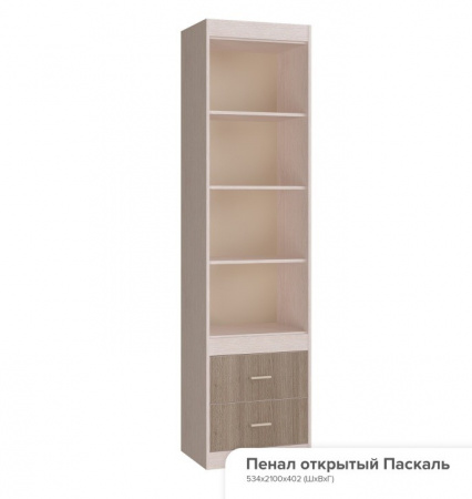 Шкаф открытый Паскаль Шкаф открытый Паскаль