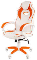 Геймерское кресло CHAIRMAN Game 16, экокожа, белый/оранжевый, пластик белый